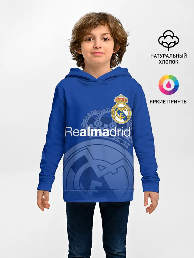 REAL MADRID / РЕАЛ МАДРИД
