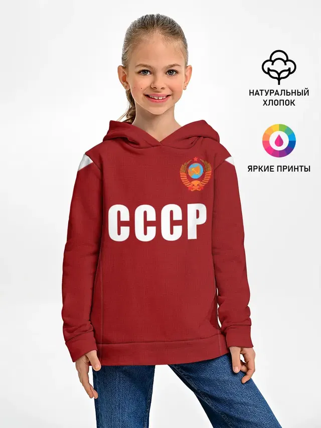 Лев Яшин ретро #2