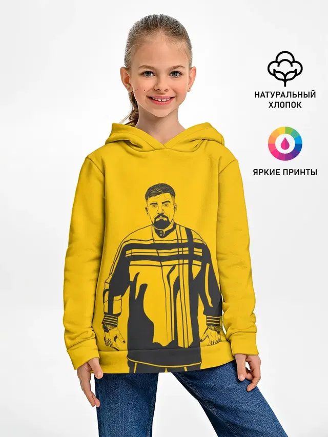Баста