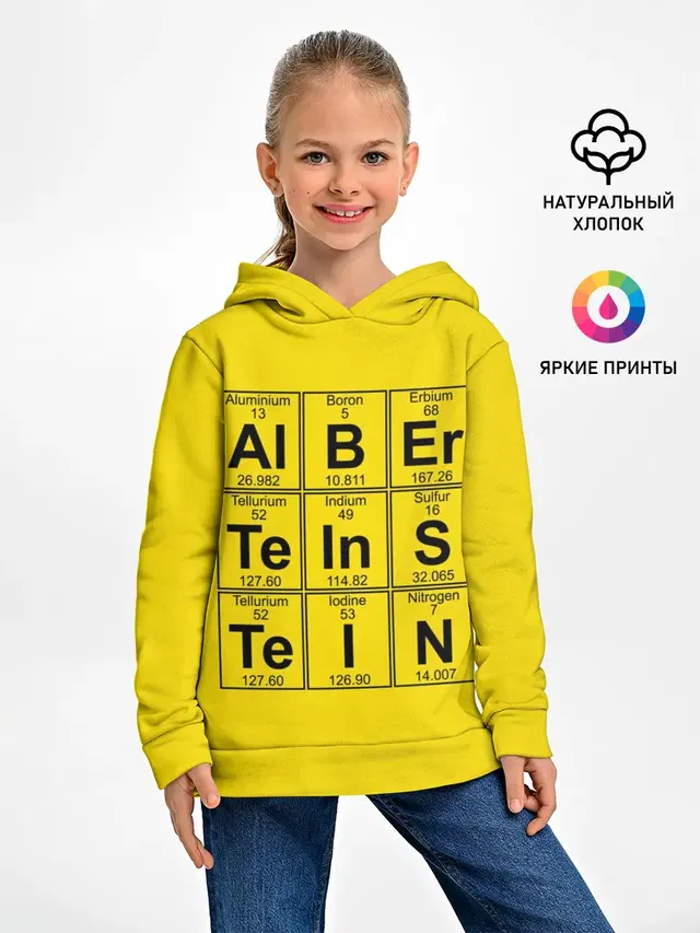 Альберт Эйнштейн