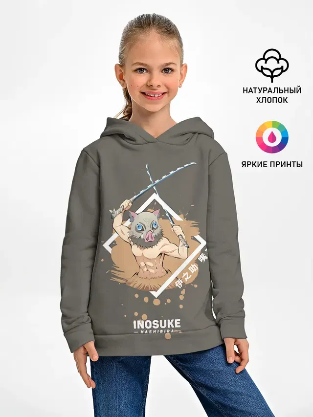 Нашибира