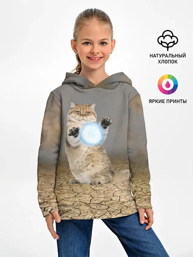 Земляной кошак с расенганом