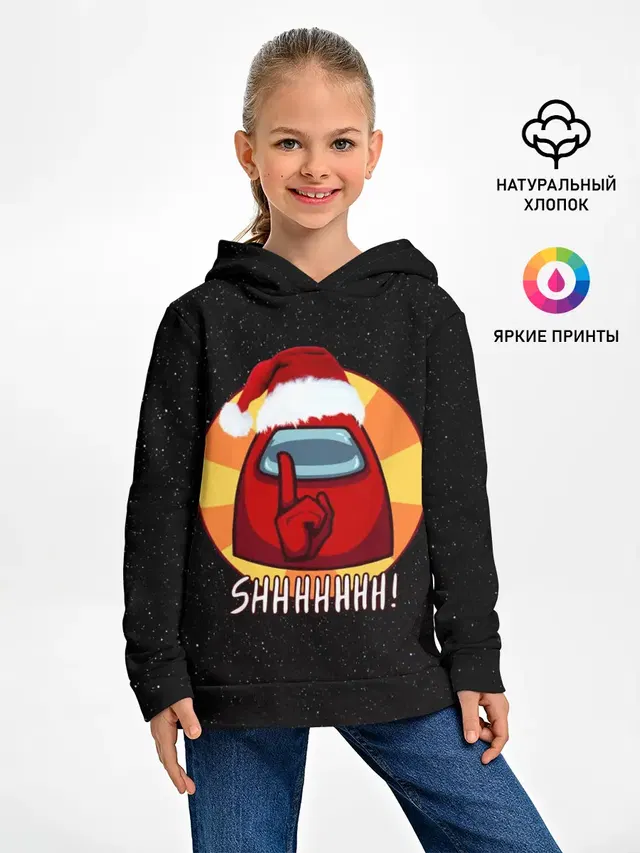 Новогодний Among us