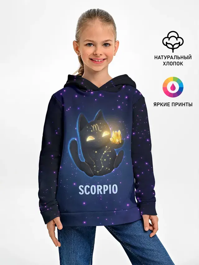 Скорпион