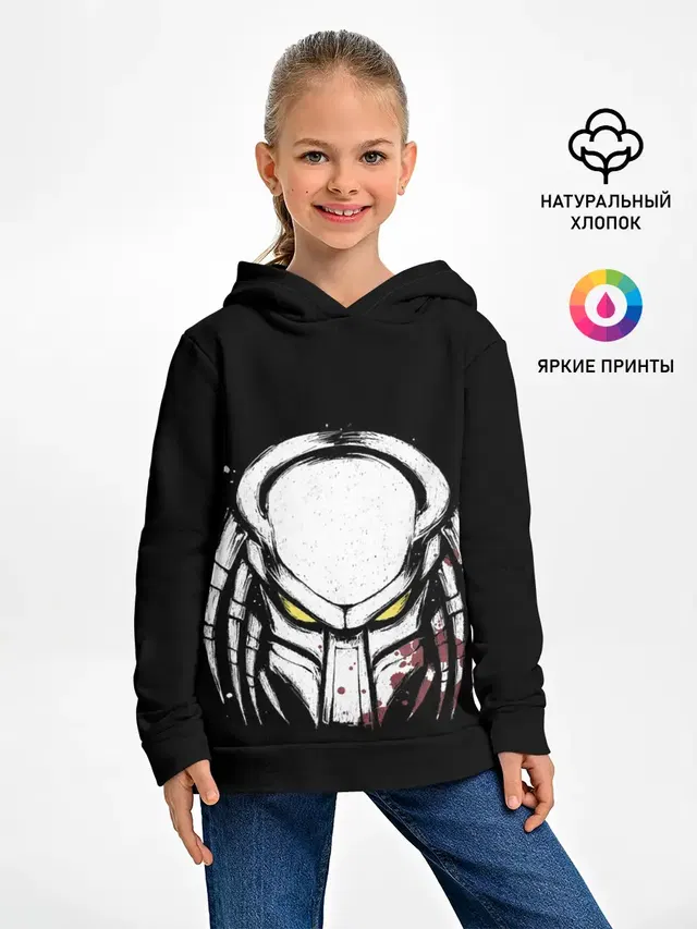 Predator