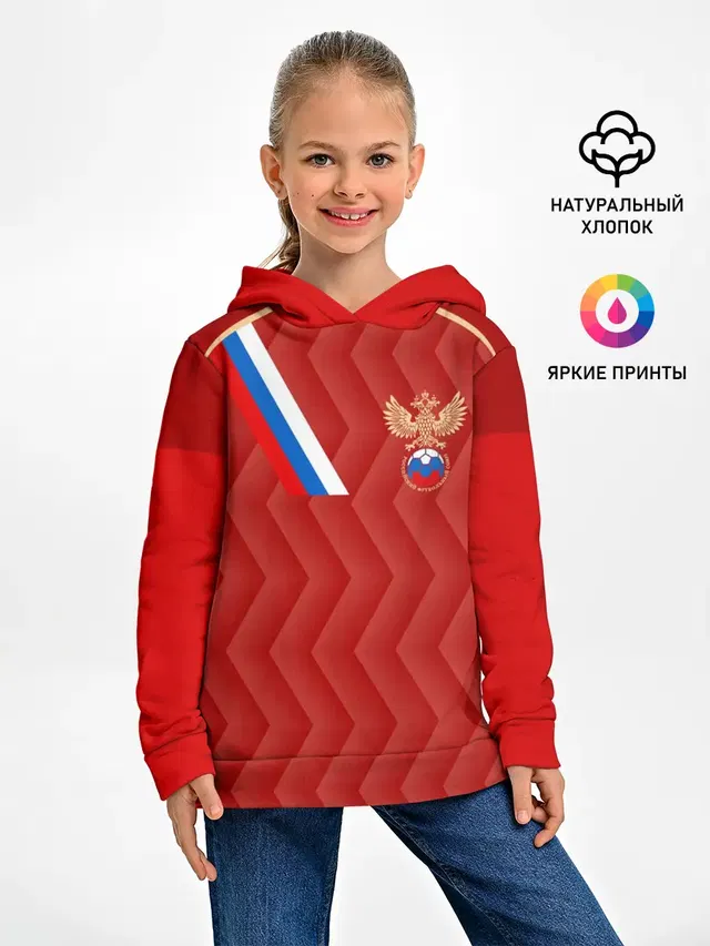 Футбольный союз