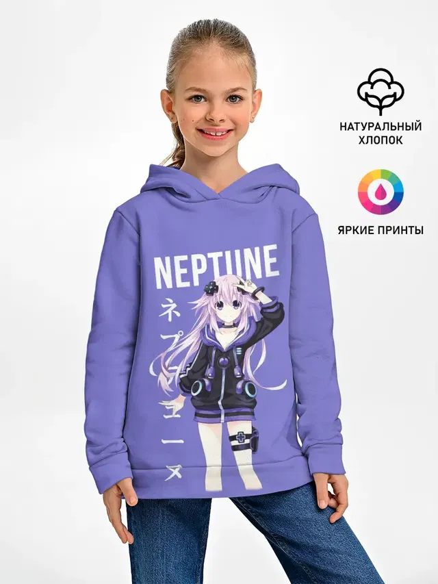 Нептун / Neptune