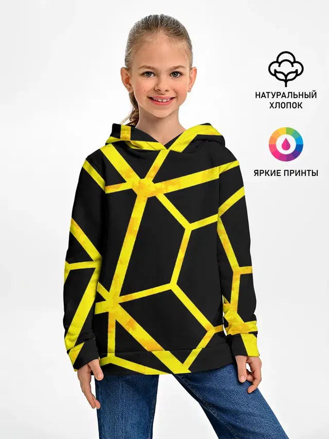 Hexagon