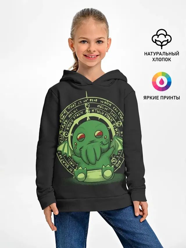 Ктулху