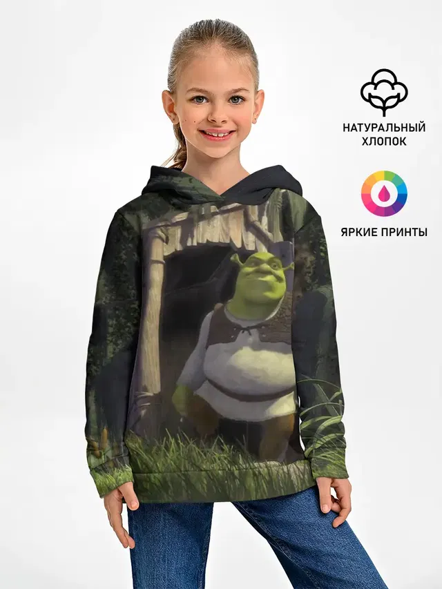 Somebody Once Told Me