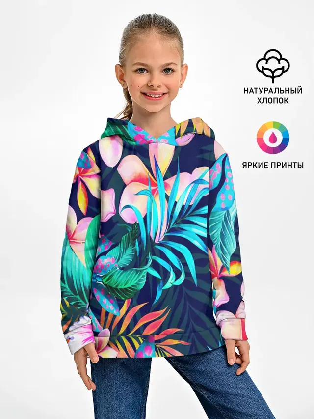 TROPIC FLOWER
