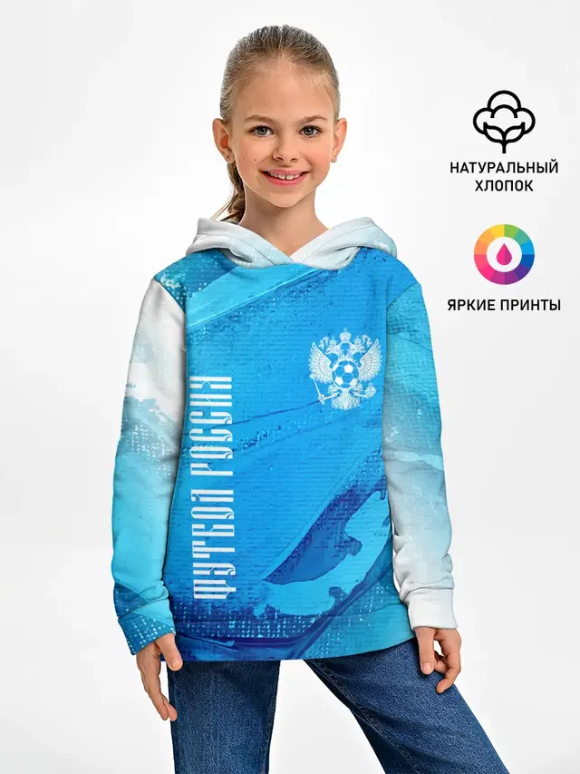 ФУТБОЛ РОССИЯ / Russia