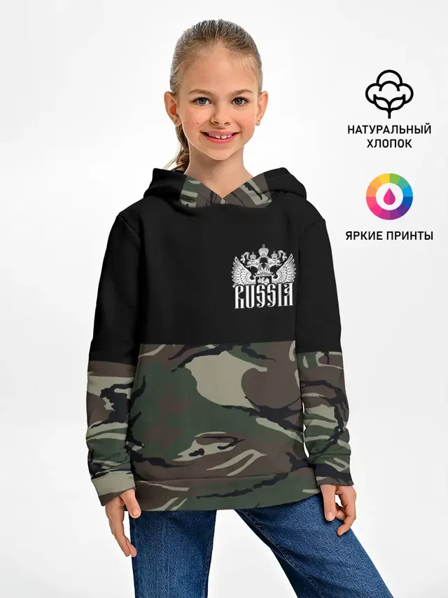 Russia камуфляж