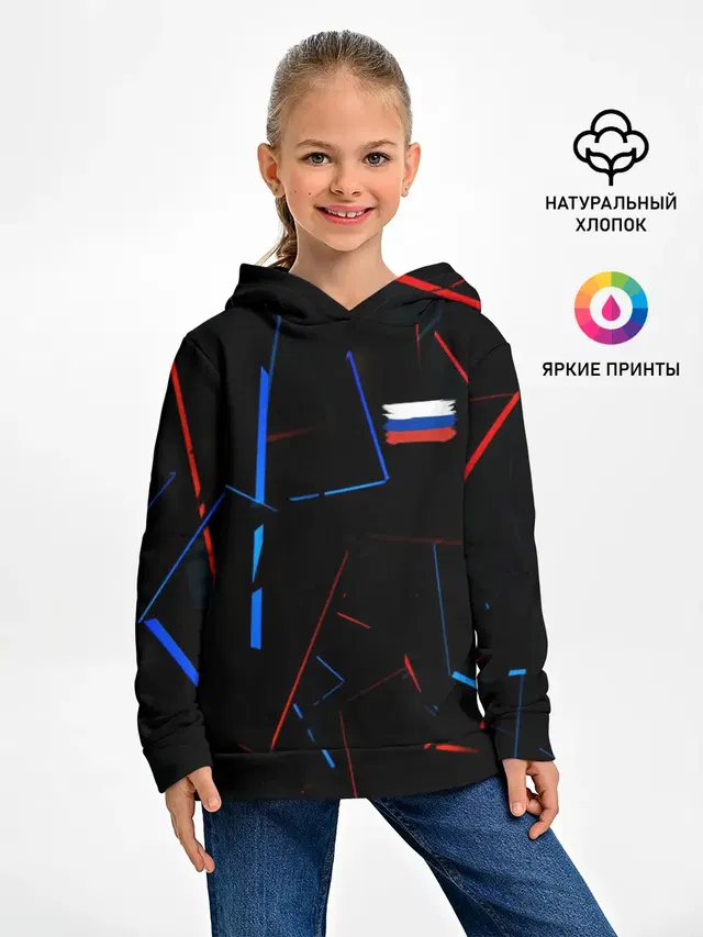 Россия | Russia