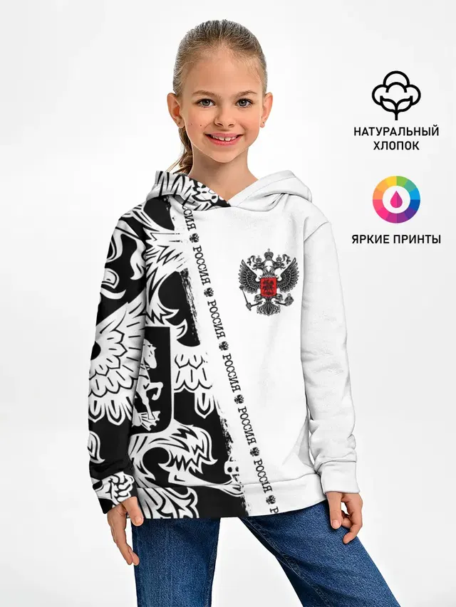 Россия