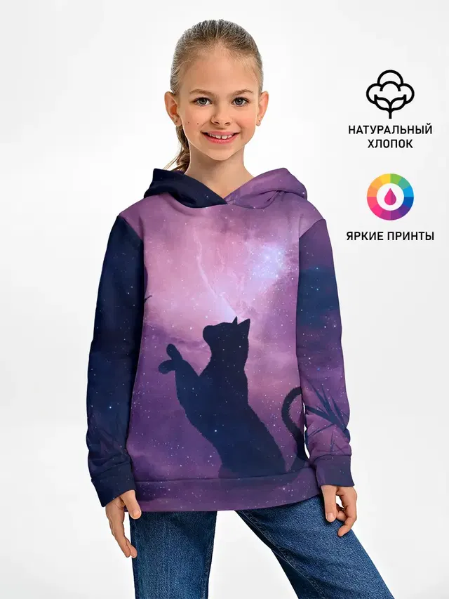Star Cat
