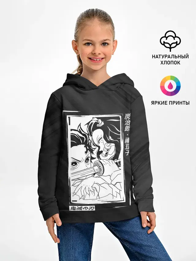 Танджиро и Незуко Kimetsu no Yaiba