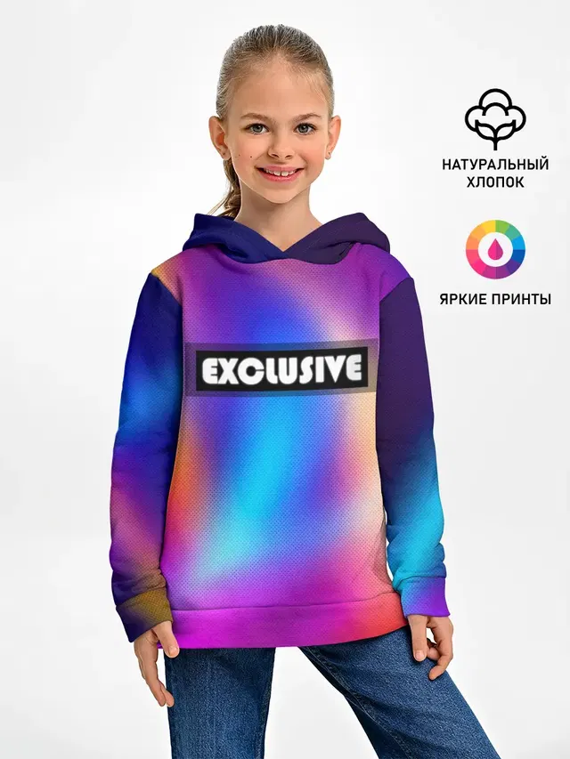 EXCLUSIVE