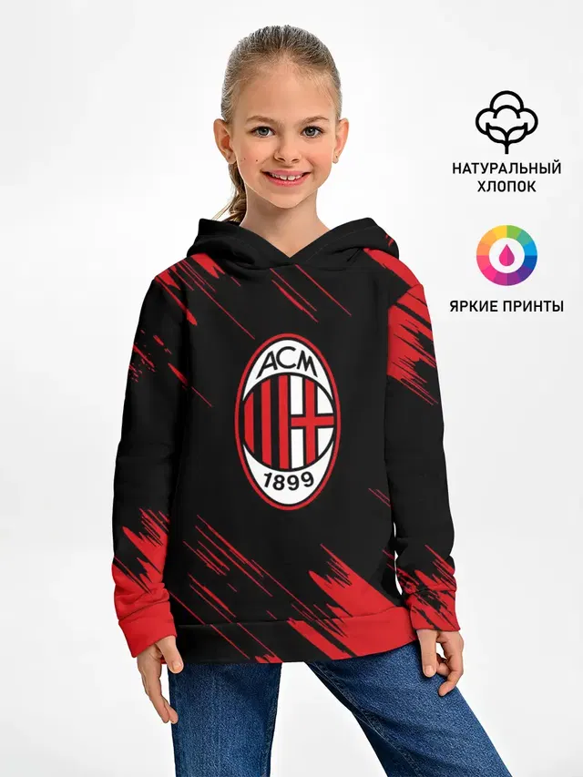 AC MILAN.
