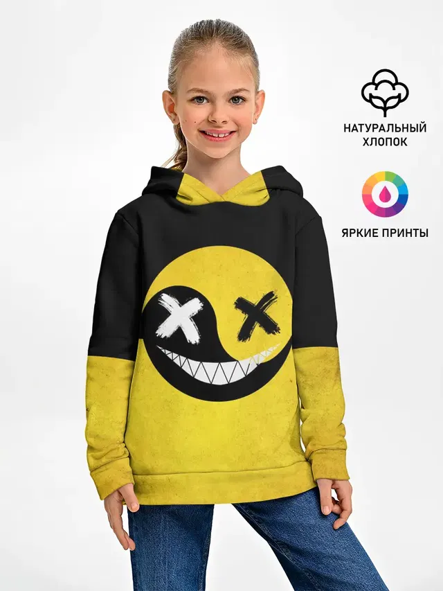Smile yin and yang