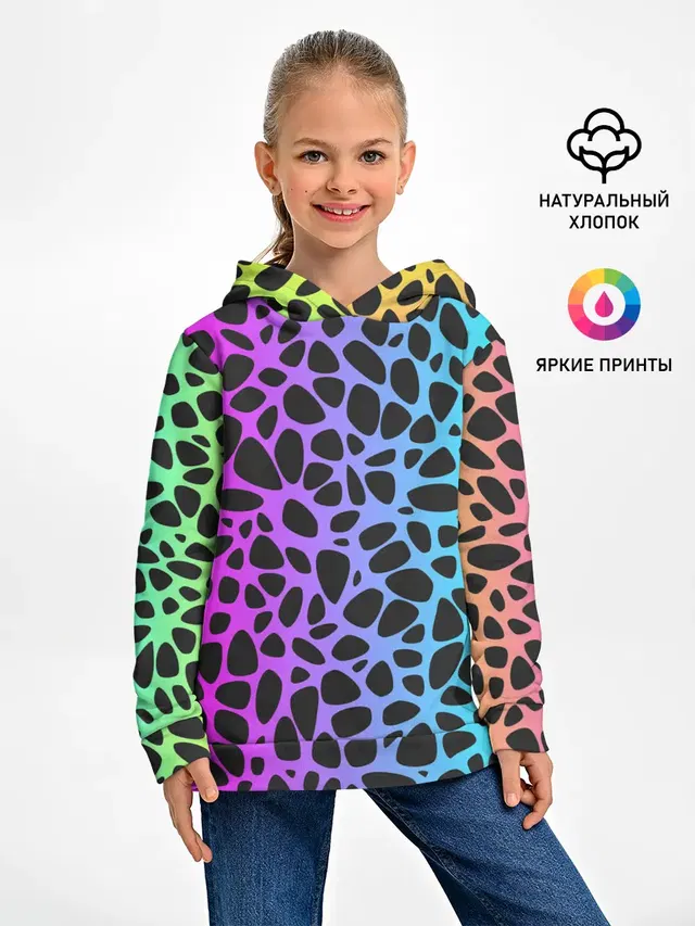 Неоновый градиент