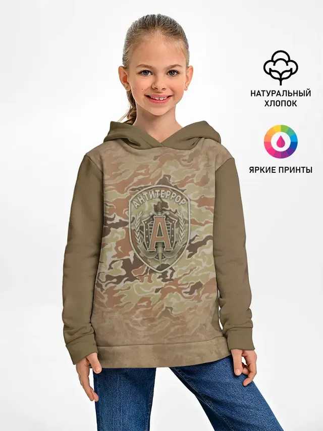 Альфа