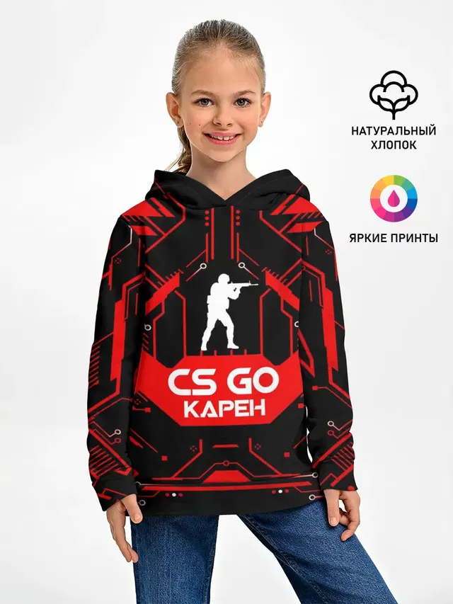 Детское худи с принтом «Counter-Strike — Counter Strike-Карен»