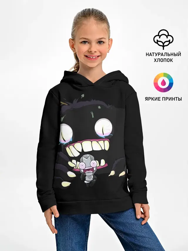 Я монстр