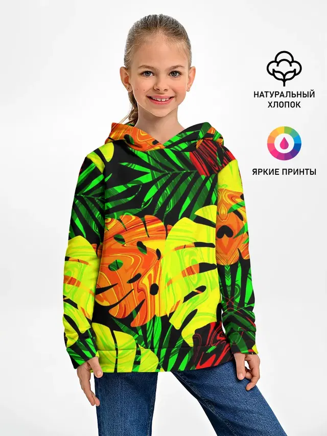 ЛИСТЬЯ