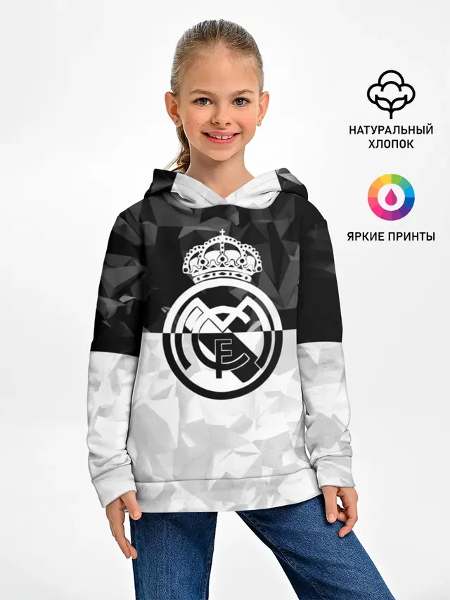 РЕАЛ МАДРИД