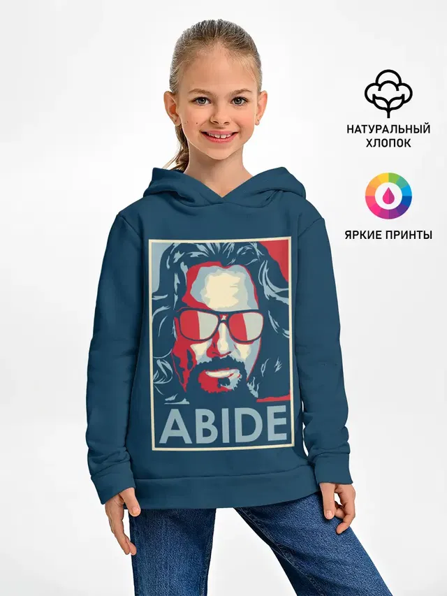 ABIDE Большой Лебовский