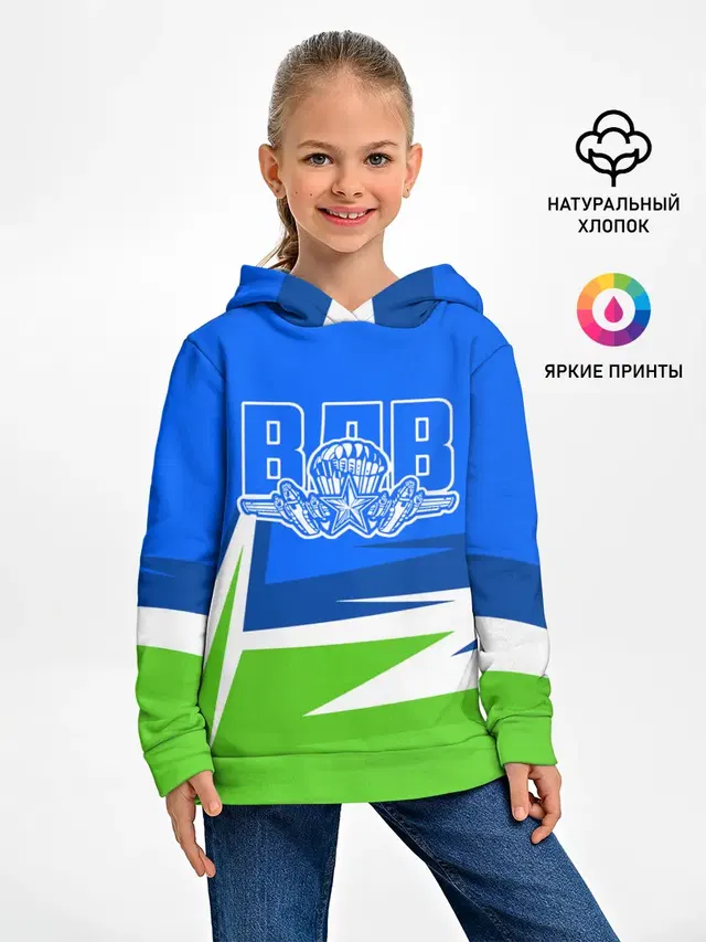 ВДВ
