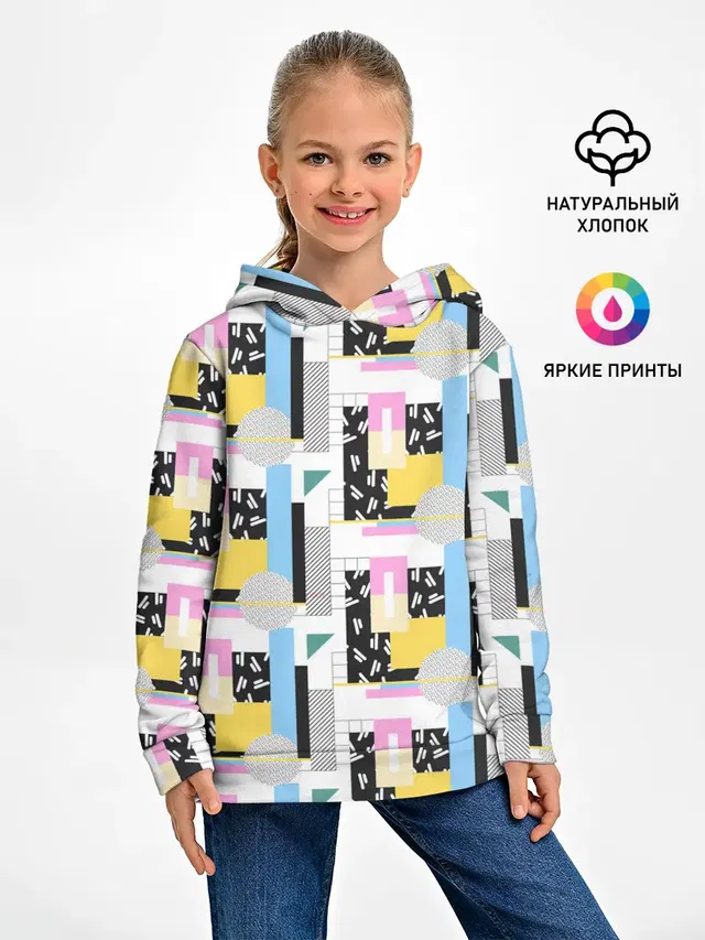 Детское худи с принтом «Узоры — Memphis style geometry»