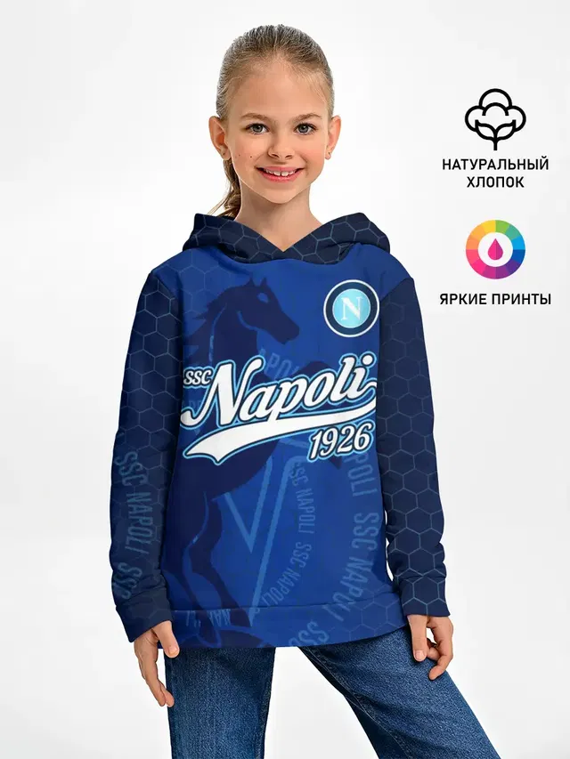 Детское худи с принтом «Napoli»