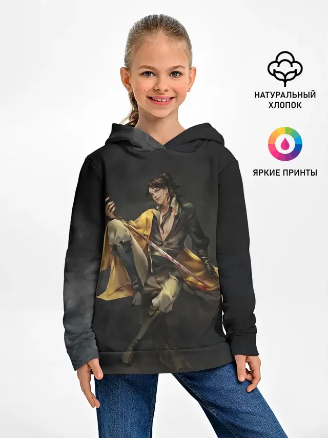 Сюэ Ян