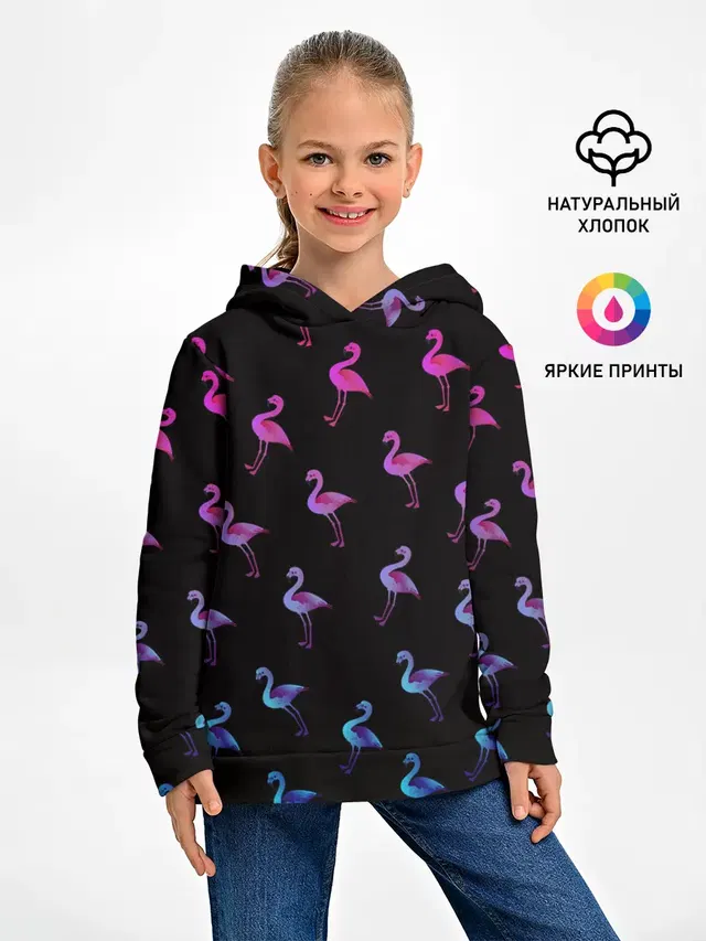 Фламинго