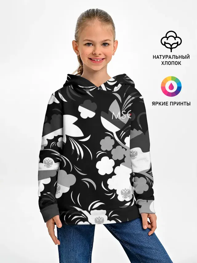 Russia | Камуфляж белый