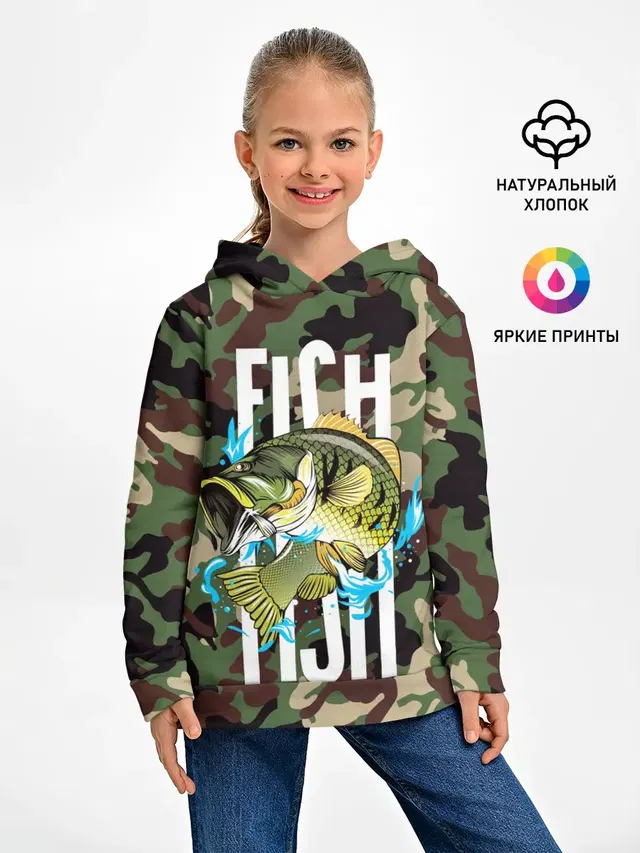 Рыблака камуфляж