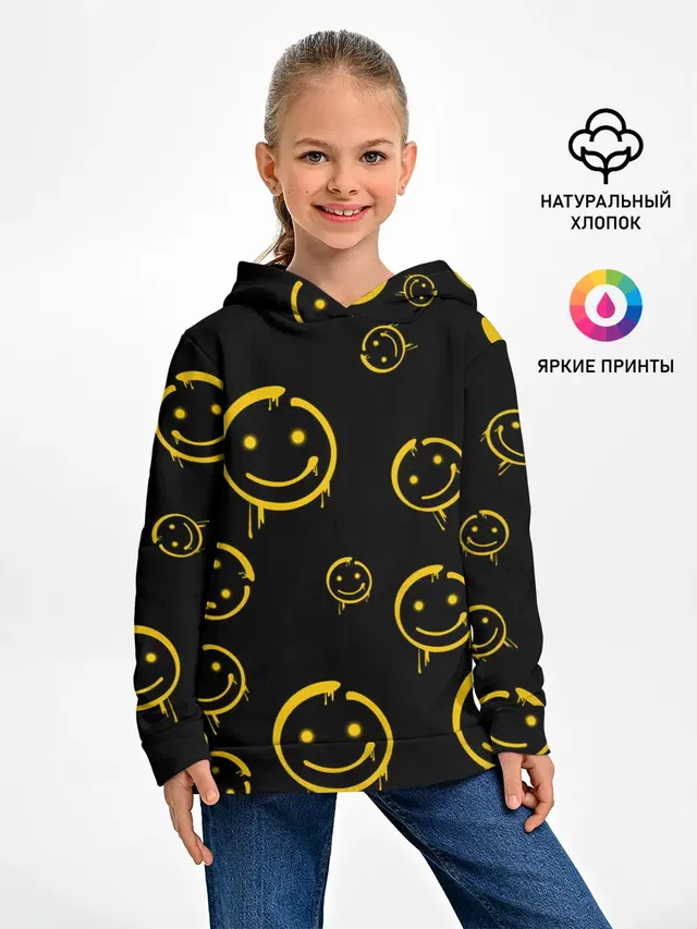 Смайл