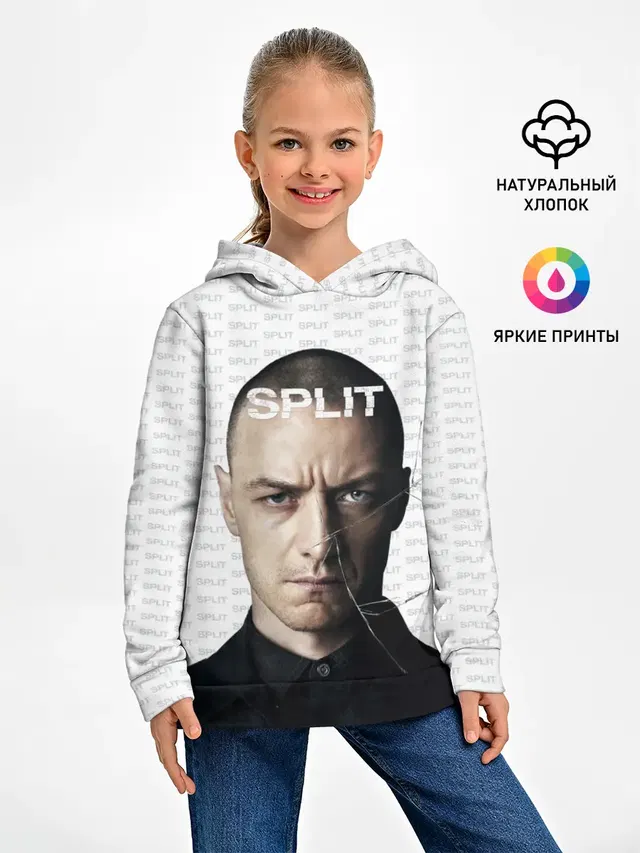 Сплит