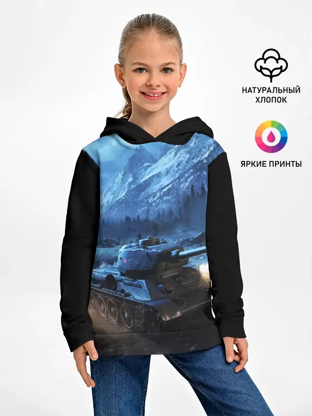 ТАНК