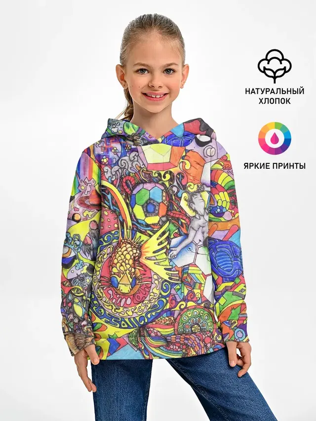 ПСИХОДЕЛИКА / PSYHODELICA