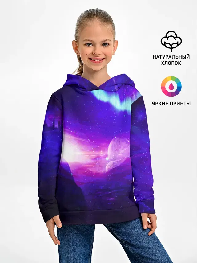 Космическое сияние