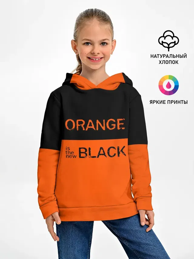 Детское худи с принтом «Разное — Orange Is the New Black»