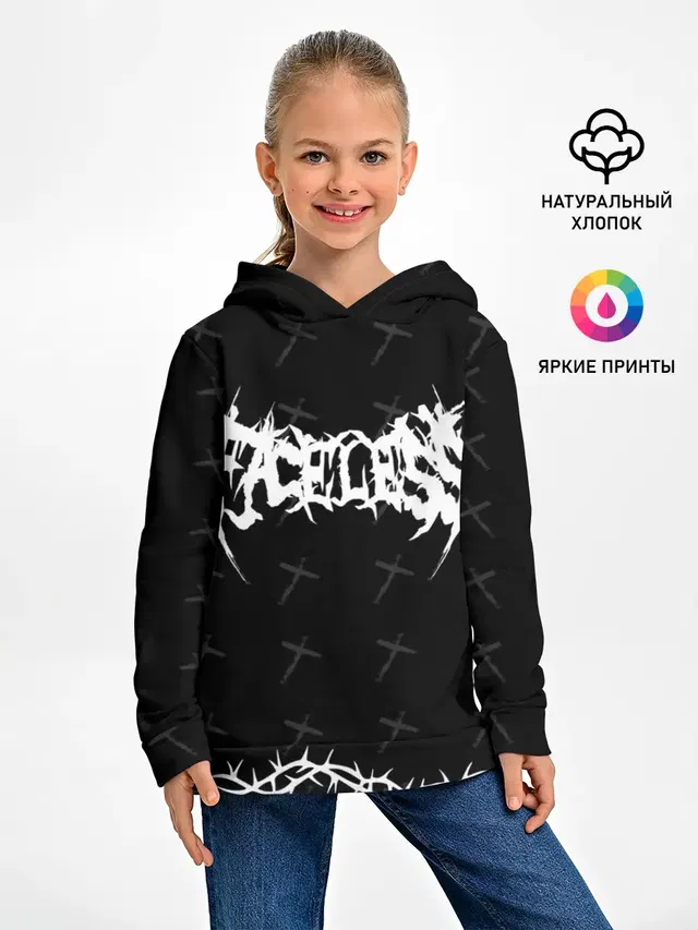 Безликий