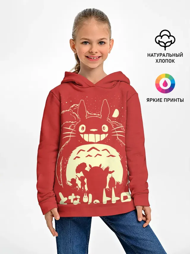 Детское худи с принтом «Тоторо — Totoro»
