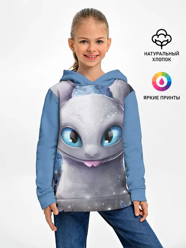 дневная фурия