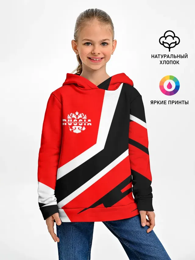 Russia