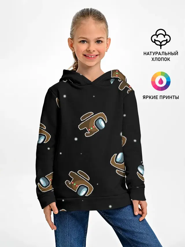 пряник among us
