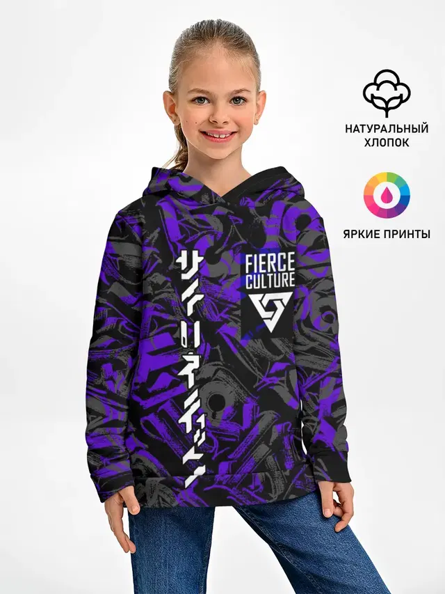 Fierce culture